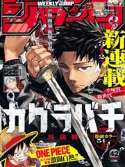 手机光棍影院漫画改编作品纸片侦探社