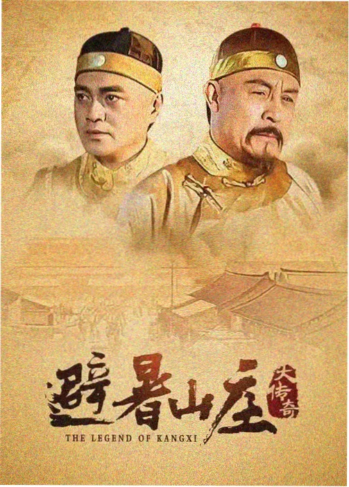 手机光棍影院剧情剧集孤岛邮差